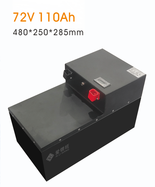 72V 110Ah